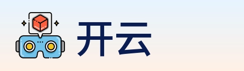 开云 Logo